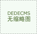 哔哩哔哩何处同意我正在此外平台兼