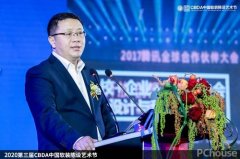 “五讲”定位、设想、营销、